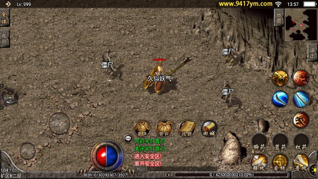 图片[10]源码下载-游戏源码下载-手机游戏源码下载-手机游戏服务端下载-服务端下载-游戏服务端下载-页游服务端下载-页游私服-端游私服-手游私服-游戏私服-网站源码下载-架设工具下载-私服下载【1.76纯原版】战神引擎+视频参考搭建教程源码下载-游戏源码下载-手机游戏源码下载-手机游戏服务端下载-服务端下载-游戏服务端下载-页游服务端下载-页游私服-端游私服-手游私服-游戏私服-网站源码下载-架设工具下载-私服下载久似妖气源码网