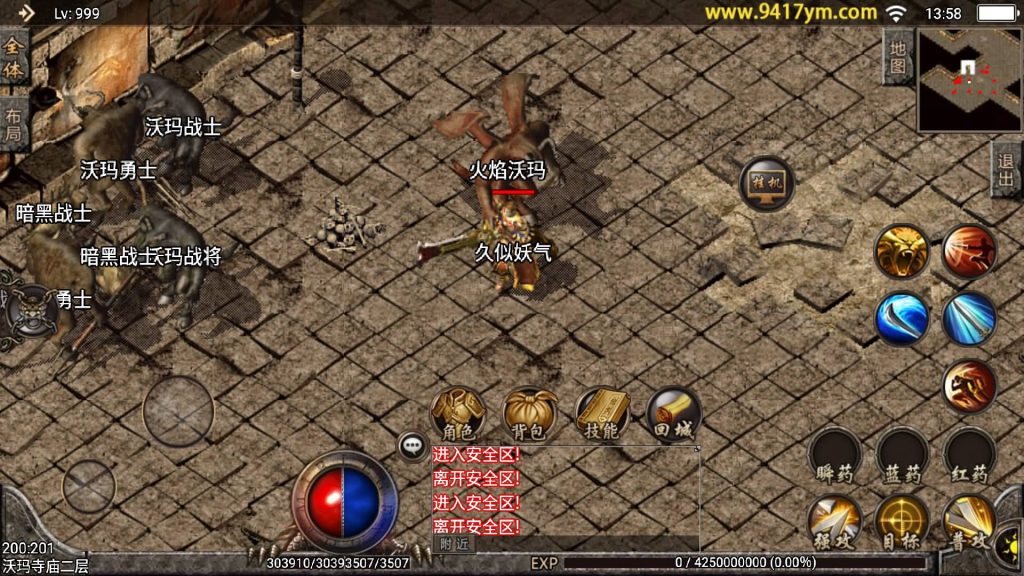 图片[12]源码下载-游戏源码下载-手机游戏源码下载-手机游戏服务端下载-服务端下载-游戏服务端下载-页游服务端下载-页游私服-端游私服-手游私服-游戏私服-网站源码下载-架设工具下载-私服下载【1.76纯原版】战神引擎+视频参考搭建教程源码下载-游戏源码下载-手机游戏源码下载-手机游戏服务端下载-服务端下载-游戏服务端下载-页游服务端下载-页游私服-端游私服-手游私服-游戏私服-网站源码下载-架设工具下载-私服下载久似妖气源码网