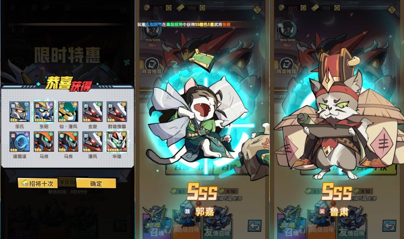 【机甲三国代金券内购跨服版】H5[多端浏览器登录]全自动搭建服务端+视频参考搭建教程源码下载-游戏源码下载-手机游戏源码下载-手机游戏服务端下载-服务端下载-游戏服务端下载-页游服务端下载-页游私服-端游私服-手游私服-游戏私服-网站源码下载-架设工具下载-私服下载久似妖气源码网