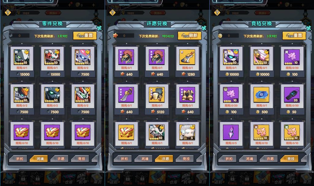 图片[6]源码下载-游戏源码下载-手机游戏源码下载-手机游戏服务端下载-服务端下载-游戏服务端下载-页游服务端下载-页游私服-端游私服-手游私服-游戏私服-网站源码下载-架设工具下载-私服下载【机甲三国代金券内购跨服版】H5[多端浏览器登录]全自动搭建服务端+视频参考搭建教程源码下载-游戏源码下载-手机游戏源码下载-手机游戏服务端下载-服务端下载-游戏服务端下载-页游服务端下载-页游私服-端游私服-手游私服-游戏私服-网站源码下载-架设工具下载-私服下载久似妖气源码网