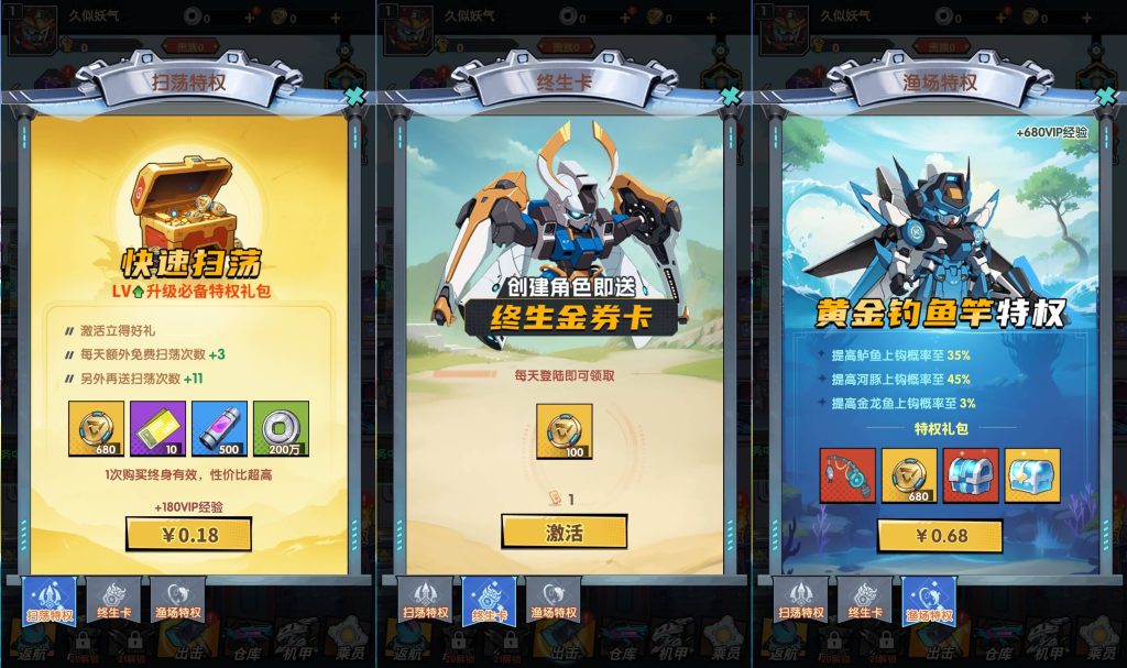 图片[3]源码下载-游戏源码下载-手机游戏源码下载-手机游戏服务端下载-服务端下载-游戏服务端下载-页游服务端下载-页游私服-端游私服-手游私服-游戏私服-网站源码下载-架设工具下载-私服下载【机甲三国代金券内购跨服版】H5[多端浏览器登录]全自动搭建服务端+视频参考搭建教程源码下载-游戏源码下载-手机游戏源码下载-手机游戏服务端下载-服务端下载-游戏服务端下载-页游服务端下载-页游私服-端游私服-手游私服-游戏私服-网站源码下载-架设工具下载-私服下载久似妖气源码网