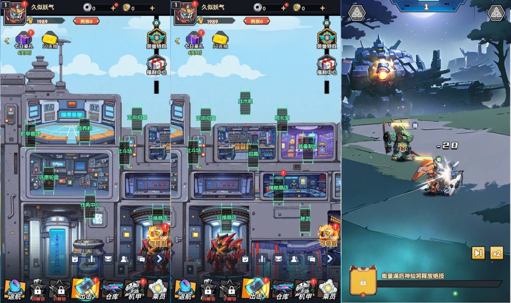 图片[7]源码下载-游戏源码下载-手机游戏源码下载-手机游戏服务端下载-服务端下载-游戏服务端下载-页游服务端下载-页游私服-端游私服-手游私服-游戏私服-网站源码下载-架设工具下载-私服下载【机甲三国代金券内购跨服版】H5[多端浏览器登录]全自动搭建服务端+视频参考搭建教程源码下载-游戏源码下载-手机游戏源码下载-手机游戏服务端下载-服务端下载-游戏服务端下载-页游服务端下载-页游私服-端游私服-手游私服-游戏私服-网站源码下载-架设工具下载-私服下载久似妖气源码网