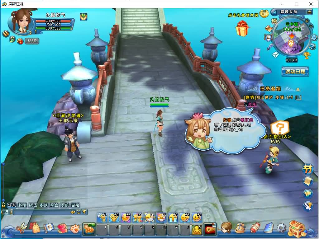 图片[8]源码下载-游戏源码下载-手机游戏源码下载-手机游戏服务端下载-服务端下载-游戏服务端下载-页游服务端下载-页游私服-端游私服-手游私服-游戏私服-网站源码下载-架设工具下载-私服下载【麻辣江湖原始版】全自动搭建服务端+详细文字搭建教程源码下载-游戏源码下载-手机游戏源码下载-手机游戏服务端下载-服务端下载-游戏服务端下载-页游服务端下载-页游私服-端游私服-手游私服-游戏私服-网站源码下载-架设工具下载-私服下载久似妖气源码网