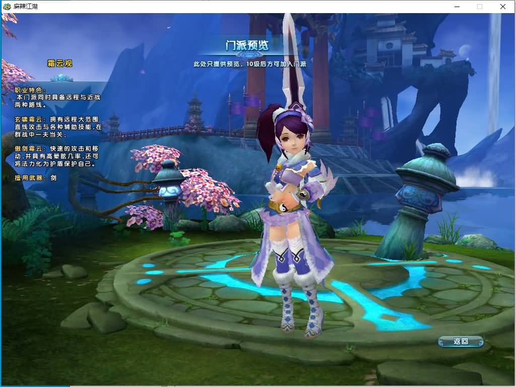 图片[4]源码下载-游戏源码下载-手机游戏源码下载-手机游戏服务端下载-服务端下载-游戏服务端下载-页游服务端下载-页游私服-端游私服-手游私服-游戏私服-网站源码下载-架设工具下载-私服下载【麻辣江湖原始版】全自动搭建服务端+详细文字搭建教程源码下载-游戏源码下载-手机游戏源码下载-手机游戏服务端下载-服务端下载-游戏服务端下载-页游服务端下载-页游私服-端游私服-手游私服-游戏私服-网站源码下载-架设工具下载-私服下载久似妖气源码网