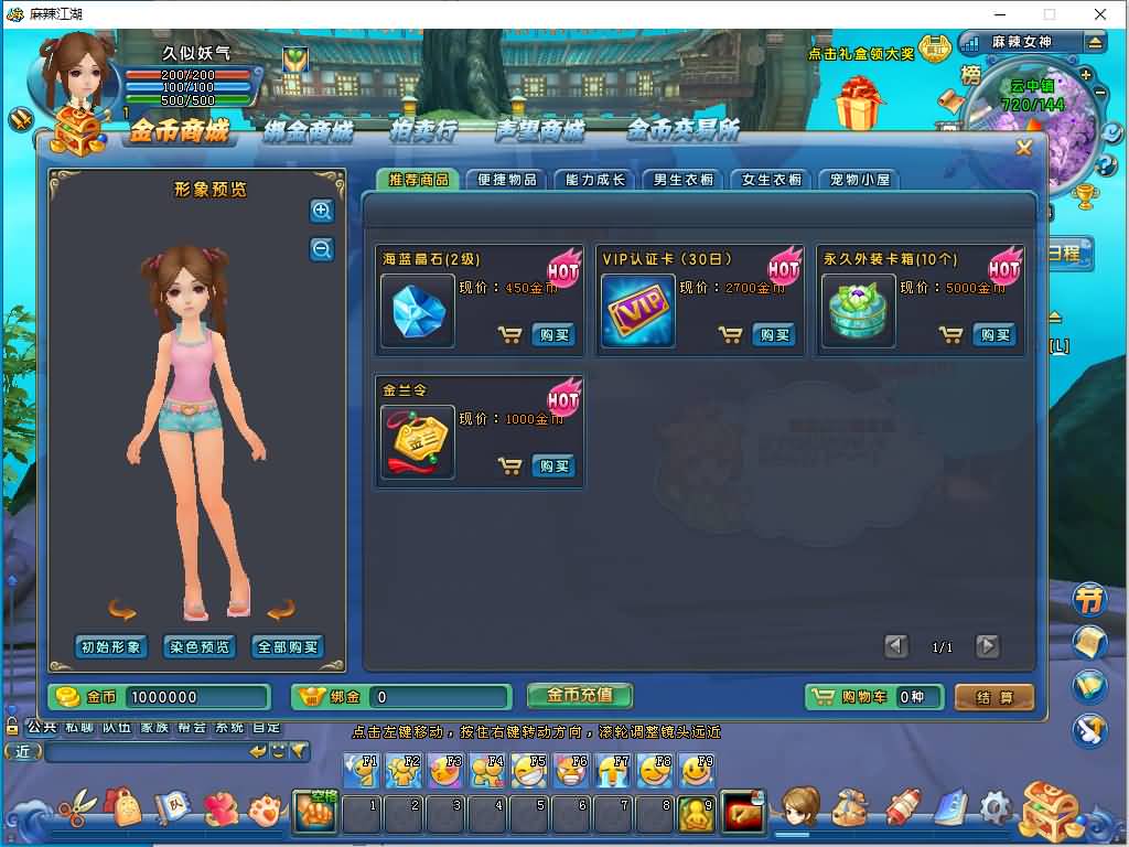 图片[10]源码下载-游戏源码下载-手机游戏源码下载-手机游戏服务端下载-服务端下载-游戏服务端下载-页游服务端下载-页游私服-端游私服-手游私服-游戏私服-网站源码下载-架设工具下载-私服下载【麻辣江湖原始版】全自动搭建服务端+详细文字搭建教程源码下载-游戏源码下载-手机游戏源码下载-手机游戏服务端下载-服务端下载-游戏服务端下载-页游服务端下载-页游私服-端游私服-手游私服-游戏私服-网站源码下载-架设工具下载-私服下载久似妖气源码网