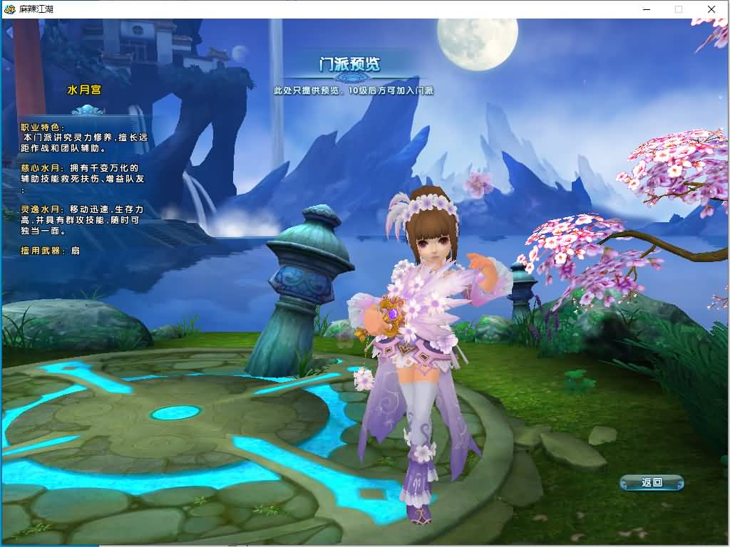 图片[1]源码下载-游戏源码下载-手机游戏源码下载-手机游戏服务端下载-服务端下载-游戏服务端下载-页游服务端下载-页游私服-端游私服-手游私服-游戏私服-网站源码下载-架设工具下载-私服下载【麻辣江湖原始版】全自动搭建服务端+详细文字搭建教程源码下载-游戏源码下载-手机游戏源码下载-手机游戏服务端下载-服务端下载-游戏服务端下载-页游服务端下载-页游私服-端游私服-手游私服-游戏私服-网站源码下载-架设工具下载-私服下载久似妖气源码网