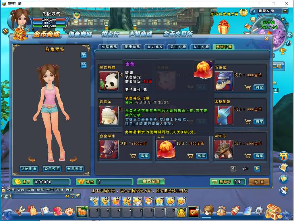 图片[15]源码下载-游戏源码下载-手机游戏源码下载-手机游戏服务端下载-服务端下载-游戏服务端下载-页游服务端下载-页游私服-端游私服-手游私服-游戏私服-网站源码下载-架设工具下载-私服下载【麻辣江湖原始版】全自动搭建服务端+详细文字搭建教程源码下载-游戏源码下载-手机游戏源码下载-手机游戏服务端下载-服务端下载-游戏服务端下载-页游服务端下载-页游私服-端游私服-手游私服-游戏私服-网站源码下载-架设工具下载-私服下载久似妖气源码网