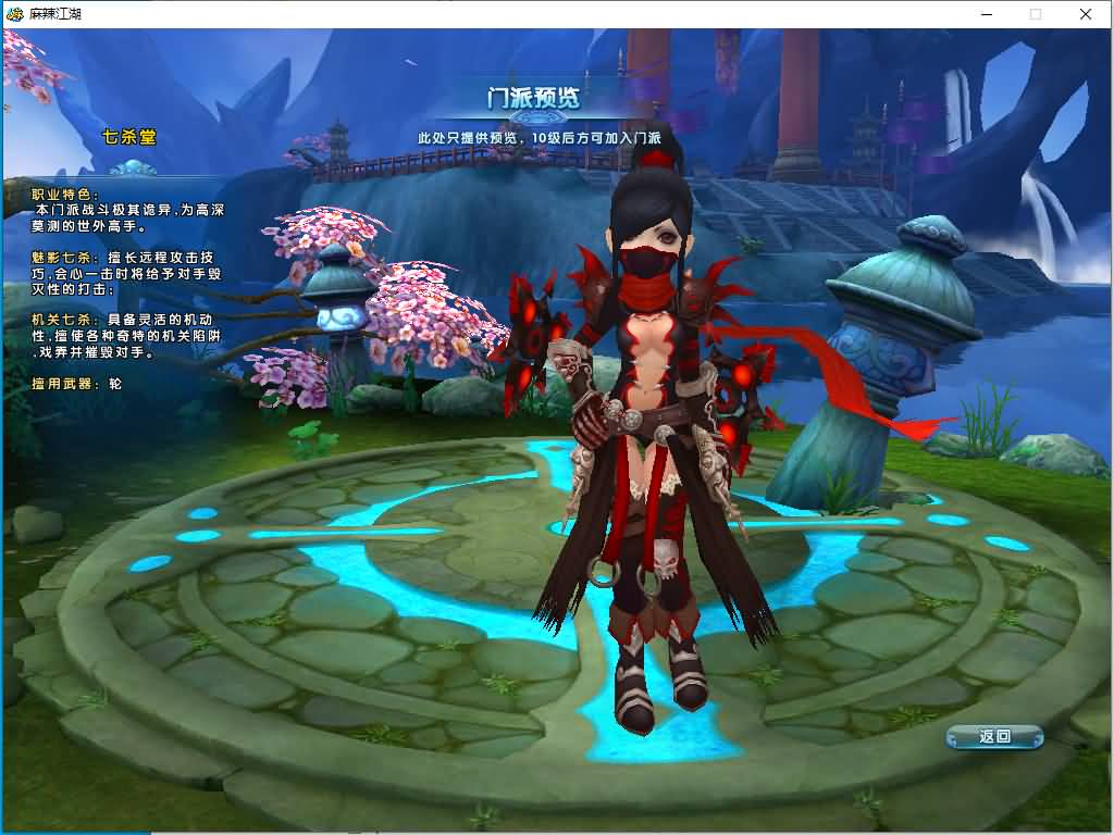 图片[6]源码下载-游戏源码下载-手机游戏源码下载-手机游戏服务端下载-服务端下载-游戏服务端下载-页游服务端下载-页游私服-端游私服-手游私服-游戏私服-网站源码下载-架设工具下载-私服下载【麻辣江湖原始版】全自动搭建服务端+详细文字搭建教程源码下载-游戏源码下载-手机游戏源码下载-手机游戏服务端下载-服务端下载-游戏服务端下载-页游服务端下载-页游私服-端游私服-手游私服-游戏私服-网站源码下载-架设工具下载-私服下载久似妖气源码网