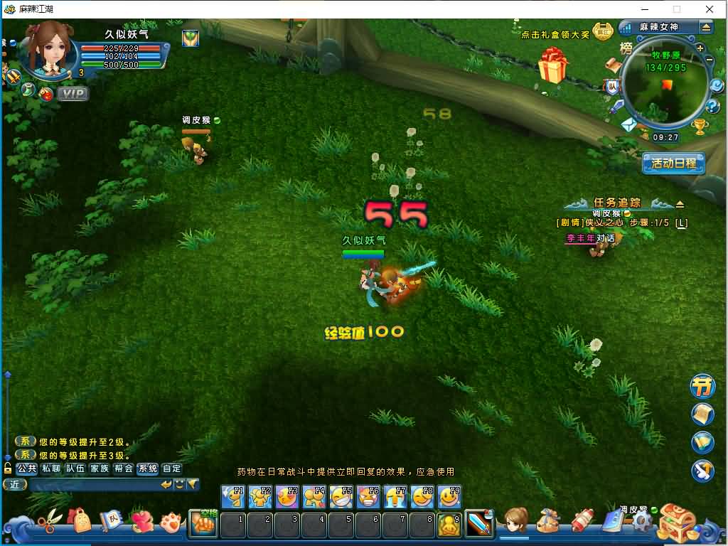 图片[18]源码下载-游戏源码下载-手机游戏源码下载-手机游戏服务端下载-服务端下载-游戏服务端下载-页游服务端下载-页游私服-端游私服-手游私服-游戏私服-网站源码下载-架设工具下载-私服下载【麻辣江湖原始版】全自动搭建服务端+详细文字搭建教程源码下载-游戏源码下载-手机游戏源码下载-手机游戏服务端下载-服务端下载-游戏服务端下载-页游服务端下载-页游私服-端游私服-手游私服-游戏私服-网站源码下载-架设工具下载-私服下载久似妖气源码网