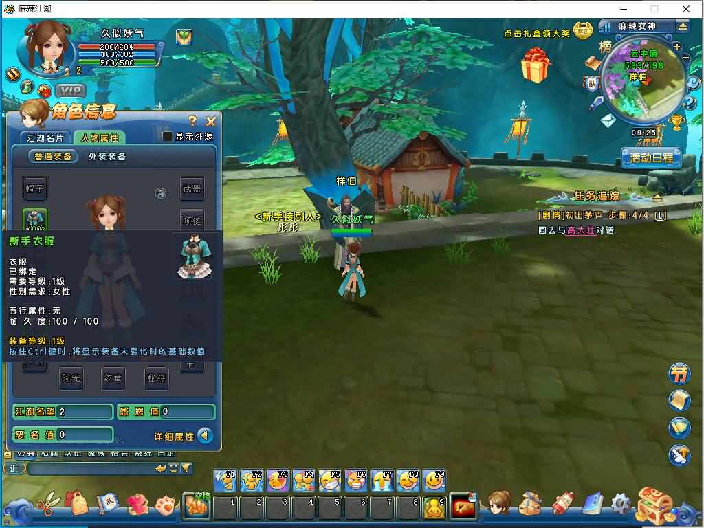 图片[16]源码下载-游戏源码下载-手机游戏源码下载-手机游戏服务端下载-服务端下载-游戏服务端下载-页游服务端下载-页游私服-端游私服-手游私服-游戏私服-网站源码下载-架设工具下载-私服下载【麻辣江湖原始版】全自动搭建服务端+详细文字搭建教程源码下载-游戏源码下载-手机游戏源码下载-手机游戏服务端下载-服务端下载-游戏服务端下载-页游服务端下载-页游私服-端游私服-手游私服-游戏私服-网站源码下载-架设工具下载-私服下载久似妖气源码网