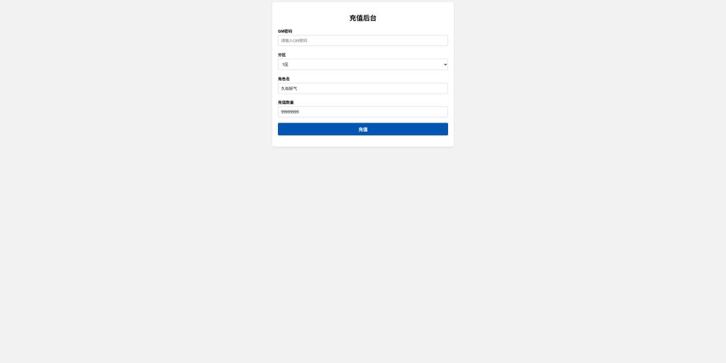 图片[41]源码下载-游戏源码下载-手机游戏源码下载-手机游戏服务端下载-服务端下载-游戏服务端下载-页游服务端下载-页游私服-端游私服-手游私服-游戏私服-网站源码下载-架设工具下载-私服下载【1.80七彩涅槃火龙】战神引擎[白猪3.1]+视频参考搭建教程源码下载-游戏源码下载-手机游戏源码下载-手机游戏服务端下载-服务端下载-游戏服务端下载-页游服务端下载-页游私服-端游私服-手游私服-游戏私服-网站源码下载-架设工具下载-私服下载久似妖气源码网