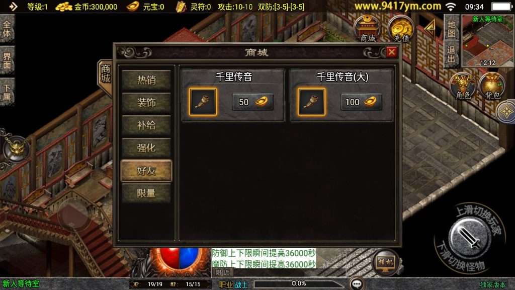 图片[7]源码下载-游戏源码下载-手机游戏源码下载-手机游戏服务端下载-服务端下载-游戏服务端下载-页游服务端下载-页游私服-端游私服-手游私服-游戏私服-网站源码下载-架设工具下载-私服下载【1.80七彩涅槃火龙】战神引擎[白猪3.1]+视频参考搭建教程源码下载-游戏源码下载-手机游戏源码下载-手机游戏服务端下载-服务端下载-游戏服务端下载-页游服务端下载-页游私服-端游私服-手游私服-游戏私服-网站源码下载-架设工具下载-私服下载久似妖气源码网