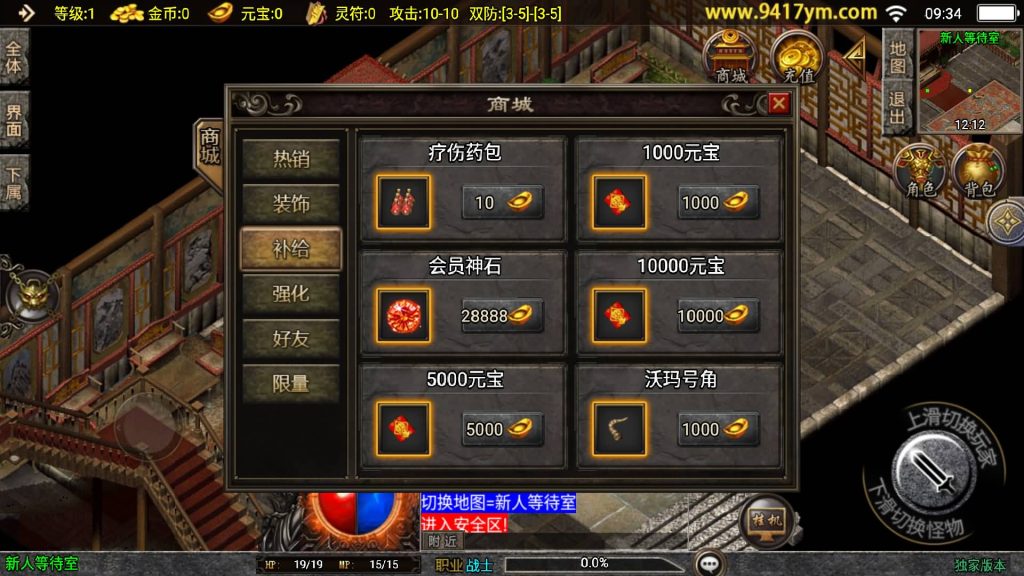 图片[5]源码下载-游戏源码下载-手机游戏源码下载-手机游戏服务端下载-服务端下载-游戏服务端下载-页游服务端下载-页游私服-端游私服-手游私服-游戏私服-网站源码下载-架设工具下载-私服下载【1.80七彩涅槃火龙】战神引擎[白猪3.1]+视频参考搭建教程源码下载-游戏源码下载-手机游戏源码下载-手机游戏服务端下载-服务端下载-游戏服务端下载-页游服务端下载-页游私服-端游私服-手游私服-游戏私服-网站源码下载-架设工具下载-私服下载久似妖气源码网