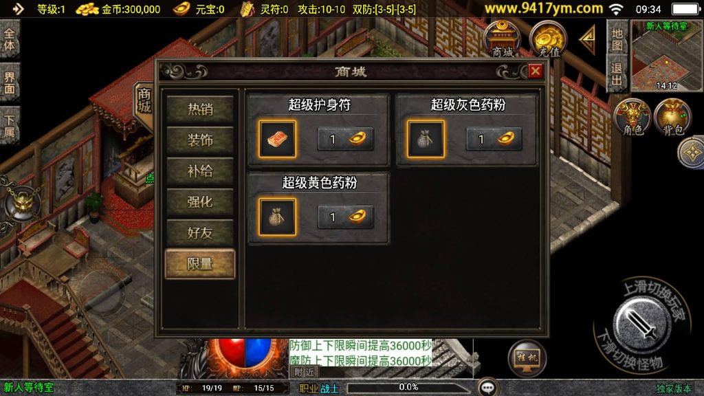 图片[8]源码下载-游戏源码下载-手机游戏源码下载-手机游戏服务端下载-服务端下载-游戏服务端下载-页游服务端下载-页游私服-端游私服-手游私服-游戏私服-网站源码下载-架设工具下载-私服下载【1.80七彩涅槃火龙】战神引擎[白猪3.1]+视频参考搭建教程源码下载-游戏源码下载-手机游戏源码下载-手机游戏服务端下载-服务端下载-游戏服务端下载-页游服务端下载-页游私服-端游私服-手游私服-游戏私服-网站源码下载-架设工具下载-私服下载久似妖气源码网