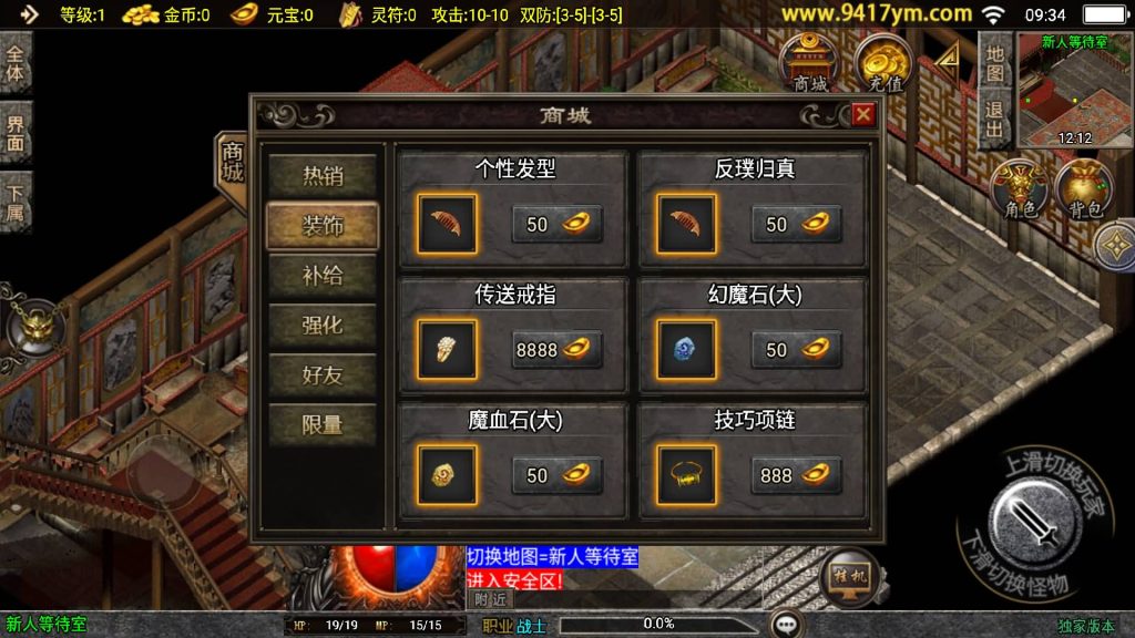 图片[4]源码下载-游戏源码下载-手机游戏源码下载-手机游戏服务端下载-服务端下载-游戏服务端下载-页游服务端下载-页游私服-端游私服-手游私服-游戏私服-网站源码下载-架设工具下载-私服下载【1.80七彩涅槃火龙】战神引擎[白猪3.1]+视频参考搭建教程源码下载-游戏源码下载-手机游戏源码下载-手机游戏服务端下载-服务端下载-游戏服务端下载-页游服务端下载-页游私服-端游私服-手游私服-游戏私服-网站源码下载-架设工具下载-私服下载久似妖气源码网