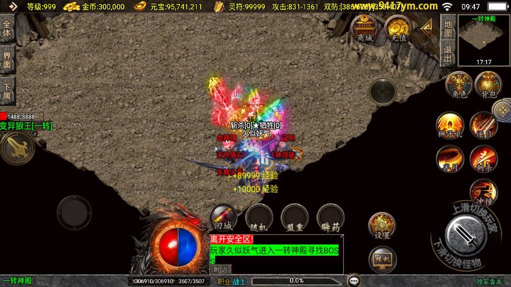 图片[33]源码下载-游戏源码下载-手机游戏源码下载-手机游戏服务端下载-服务端下载-游戏服务端下载-页游服务端下载-页游私服-端游私服-手游私服-游戏私服-网站源码下载-架设工具下载-私服下载【1.80七彩涅槃火龙】战神引擎[白猪3.1]+视频参考搭建教程源码下载-游戏源码下载-手机游戏源码下载-手机游戏服务端下载-服务端下载-游戏服务端下载-页游服务端下载-页游私服-端游私服-手游私服-游戏私服-网站源码下载-架设工具下载-私服下载久似妖气源码网