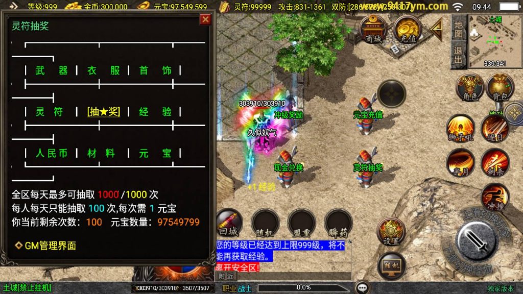 图片[14]源码下载-游戏源码下载-手机游戏源码下载-手机游戏服务端下载-服务端下载-游戏服务端下载-页游服务端下载-页游私服-端游私服-手游私服-游戏私服-网站源码下载-架设工具下载-私服下载【1.80七彩涅槃火龙】战神引擎[白猪3.1]+视频参考搭建教程源码下载-游戏源码下载-手机游戏源码下载-手机游戏服务端下载-服务端下载-游戏服务端下载-页游服务端下载-页游私服-端游私服-手游私服-游戏私服-网站源码下载-架设工具下载-私服下载久似妖气源码网