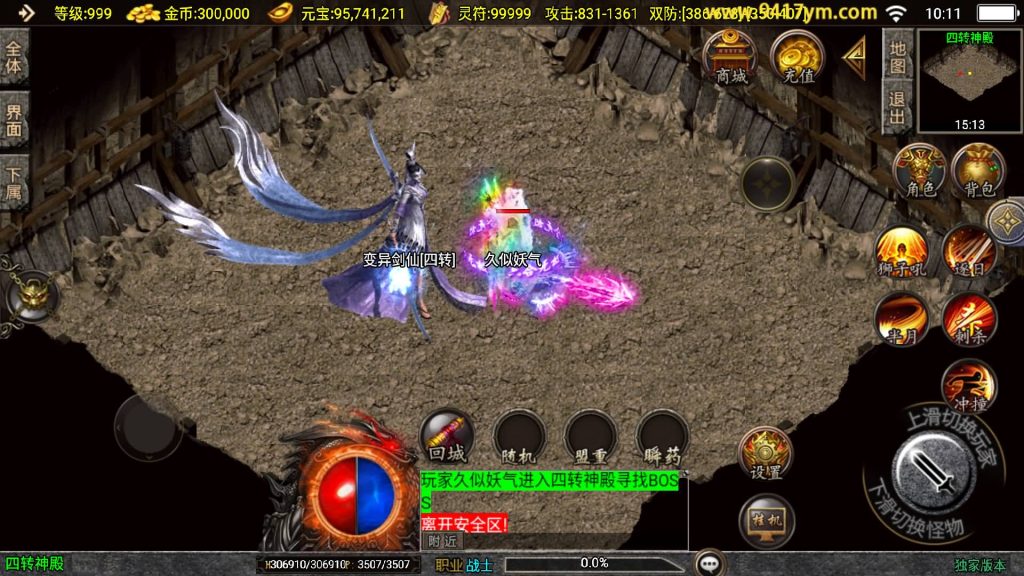 图片[39]源码下载-游戏源码下载-手机游戏源码下载-手机游戏服务端下载-服务端下载-游戏服务端下载-页游服务端下载-页游私服-端游私服-手游私服-游戏私服-网站源码下载-架设工具下载-私服下载【1.80七彩涅槃火龙】战神引擎[白猪3.1]+视频参考搭建教程源码下载-游戏源码下载-手机游戏源码下载-手机游戏服务端下载-服务端下载-游戏服务端下载-页游服务端下载-页游私服-端游私服-手游私服-游戏私服-网站源码下载-架设工具下载-私服下载久似妖气源码网