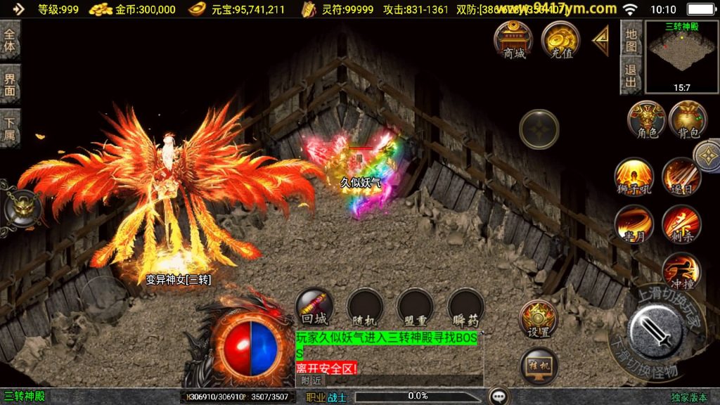 图片[37]源码下载-游戏源码下载-手机游戏源码下载-手机游戏服务端下载-服务端下载-游戏服务端下载-页游服务端下载-页游私服-端游私服-手游私服-游戏私服-网站源码下载-架设工具下载-私服下载【1.80七彩涅槃火龙】战神引擎[白猪3.1]+视频参考搭建教程源码下载-游戏源码下载-手机游戏源码下载-手机游戏服务端下载-服务端下载-游戏服务端下载-页游服务端下载-页游私服-端游私服-手游私服-游戏私服-网站源码下载-架设工具下载-私服下载久似妖气源码网