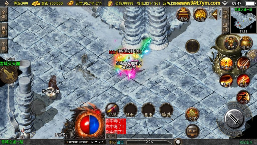 图片[35]源码下载-游戏源码下载-手机游戏源码下载-手机游戏服务端下载-服务端下载-游戏服务端下载-页游服务端下载-页游私服-端游私服-手游私服-游戏私服-网站源码下载-架设工具下载-私服下载【1.80七彩涅槃火龙】战神引擎[白猪3.1]+视频参考搭建教程源码下载-游戏源码下载-手机游戏源码下载-手机游戏服务端下载-服务端下载-游戏服务端下载-页游服务端下载-页游私服-端游私服-手游私服-游戏私服-网站源码下载-架设工具下载-私服下载久似妖气源码网