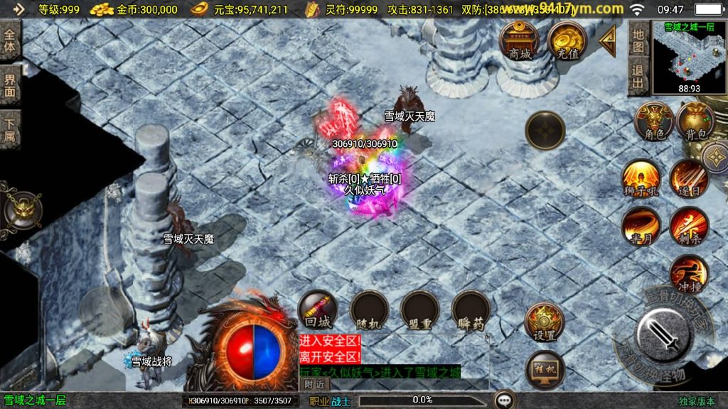 图片[34]源码下载-游戏源码下载-手机游戏源码下载-手机游戏服务端下载-服务端下载-游戏服务端下载-页游服务端下载-页游私服-端游私服-手游私服-游戏私服-网站源码下载-架设工具下载-私服下载【1.80七彩涅槃火龙】战神引擎[白猪3.1]+视频参考搭建教程源码下载-游戏源码下载-手机游戏源码下载-手机游戏服务端下载-服务端下载-游戏服务端下载-页游服务端下载-页游私服-端游私服-手游私服-游戏私服-网站源码下载-架设工具下载-私服下载久似妖气源码网