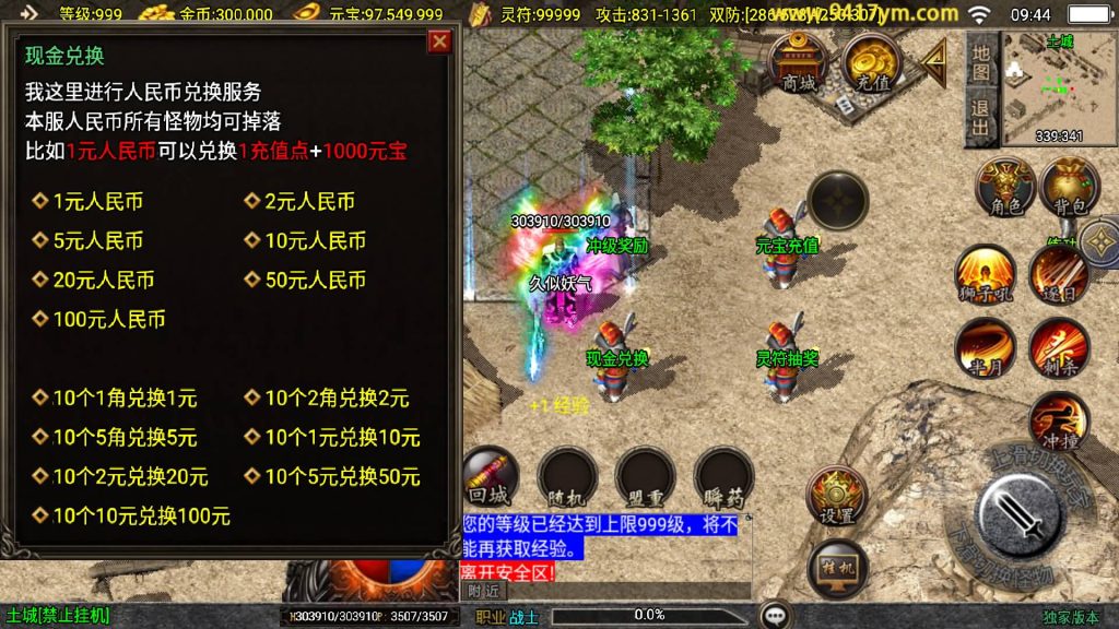 图片[13]源码下载-游戏源码下载-手机游戏源码下载-手机游戏服务端下载-服务端下载-游戏服务端下载-页游服务端下载-页游私服-端游私服-手游私服-游戏私服-网站源码下载-架设工具下载-私服下载【1.80七彩涅槃火龙】战神引擎[白猪3.1]+视频参考搭建教程源码下载-游戏源码下载-手机游戏源码下载-手机游戏服务端下载-服务端下载-游戏服务端下载-页游服务端下载-页游私服-端游私服-手游私服-游戏私服-网站源码下载-架设工具下载-私服下载久似妖气源码网