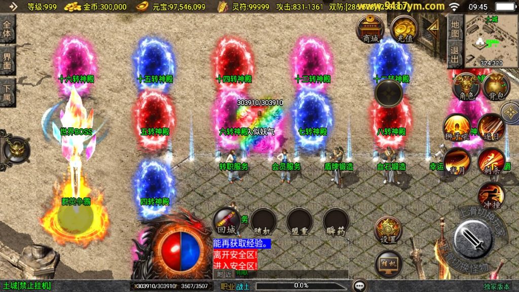 图片[20]源码下载-游戏源码下载-手机游戏源码下载-手机游戏服务端下载-服务端下载-游戏服务端下载-页游服务端下载-页游私服-端游私服-手游私服-游戏私服-网站源码下载-架设工具下载-私服下载【1.80七彩涅槃火龙】战神引擎[白猪3.1]+视频参考搭建教程源码下载-游戏源码下载-手机游戏源码下载-手机游戏服务端下载-服务端下载-游戏服务端下载-页游服务端下载-页游私服-端游私服-手游私服-游戏私服-网站源码下载-架设工具下载-私服下载久似妖气源码网