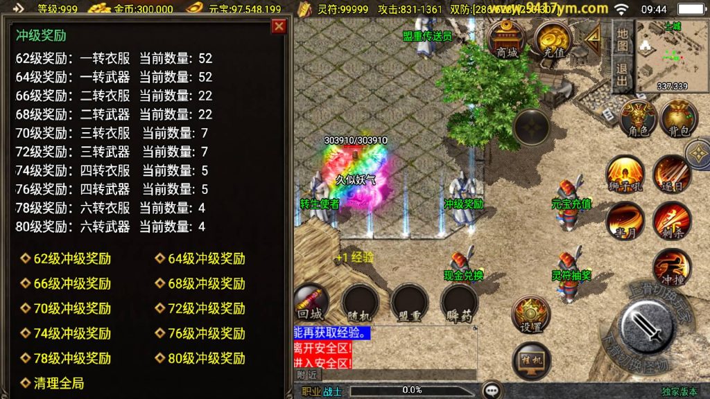 图片[15]源码下载-游戏源码下载-手机游戏源码下载-手机游戏服务端下载-服务端下载-游戏服务端下载-页游服务端下载-页游私服-端游私服-手游私服-游戏私服-网站源码下载-架设工具下载-私服下载【1.80七彩涅槃火龙】战神引擎[白猪3.1]+视频参考搭建教程源码下载-游戏源码下载-手机游戏源码下载-手机游戏服务端下载-服务端下载-游戏服务端下载-页游服务端下载-页游私服-端游私服-手游私服-游戏私服-网站源码下载-架设工具下载-私服下载久似妖气源码网