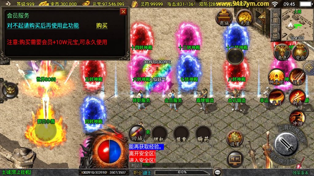 图片[22]源码下载-游戏源码下载-手机游戏源码下载-手机游戏服务端下载-服务端下载-游戏服务端下载-页游服务端下载-页游私服-端游私服-手游私服-游戏私服-网站源码下载-架设工具下载-私服下载【1.80七彩涅槃火龙】战神引擎[白猪3.1]+视频参考搭建教程源码下载-游戏源码下载-手机游戏源码下载-手机游戏服务端下载-服务端下载-游戏服务端下载-页游服务端下载-页游私服-端游私服-手游私服-游戏私服-网站源码下载-架设工具下载-私服下载久似妖气源码网