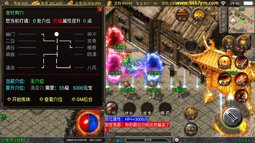 图片[27]源码下载-游戏源码下载-手机游戏源码下载-手机游戏服务端下载-服务端下载-游戏服务端下载-页游服务端下载-页游私服-端游私服-手游私服-游戏私服-网站源码下载-架设工具下载-私服下载【1.80七彩涅槃火龙】战神引擎[白猪3.1]+视频参考搭建教程源码下载-游戏源码下载-手机游戏源码下载-手机游戏服务端下载-服务端下载-游戏服务端下载-页游服务端下载-页游私服-端游私服-手游私服-游戏私服-网站源码下载-架设工具下载-私服下载久似妖气源码网