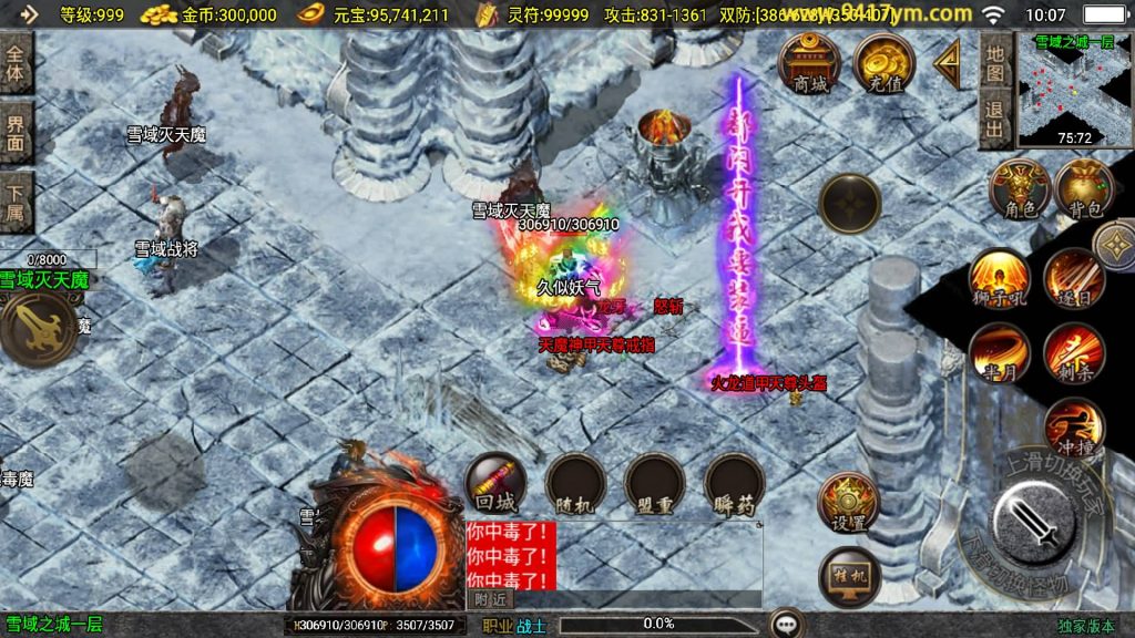 图片[36]源码下载-游戏源码下载-手机游戏源码下载-手机游戏服务端下载-服务端下载-游戏服务端下载-页游服务端下载-页游私服-端游私服-手游私服-游戏私服-网站源码下载-架设工具下载-私服下载【1.80七彩涅槃火龙】战神引擎[白猪3.1]+视频参考搭建教程源码下载-游戏源码下载-手机游戏源码下载-手机游戏服务端下载-服务端下载-游戏服务端下载-页游服务端下载-页游私服-端游私服-手游私服-游戏私服-网站源码下载-架设工具下载-私服下载久似妖气源码网