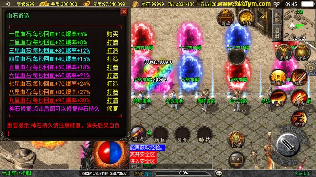 图片[24]源码下载-游戏源码下载-手机游戏源码下载-手机游戏服务端下载-服务端下载-游戏服务端下载-页游服务端下载-页游私服-端游私服-手游私服-游戏私服-网站源码下载-架设工具下载-私服下载【1.80七彩涅槃火龙】战神引擎[白猪3.1]+视频参考搭建教程源码下载-游戏源码下载-手机游戏源码下载-手机游戏服务端下载-服务端下载-游戏服务端下载-页游服务端下载-页游私服-端游私服-手游私服-游戏私服-网站源码下载-架设工具下载-私服下载久似妖气源码网