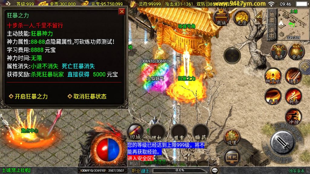 图片[30]源码下载-游戏源码下载-手机游戏源码下载-手机游戏服务端下载-服务端下载-游戏服务端下载-页游服务端下载-页游私服-端游私服-手游私服-游戏私服-网站源码下载-架设工具下载-私服下载【1.80七彩涅槃火龙】战神引擎[白猪3.1]+视频参考搭建教程源码下载-游戏源码下载-手机游戏源码下载-手机游戏服务端下载-服务端下载-游戏服务端下载-页游服务端下载-页游私服-端游私服-手游私服-游戏私服-网站源码下载-架设工具下载-私服下载久似妖气源码网