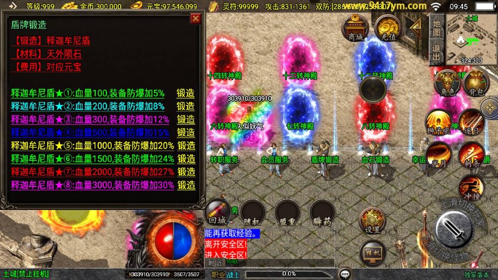 图片[23]源码下载-游戏源码下载-手机游戏源码下载-手机游戏服务端下载-服务端下载-游戏服务端下载-页游服务端下载-页游私服-端游私服-手游私服-游戏私服-网站源码下载-架设工具下载-私服下载【1.80七彩涅槃火龙】战神引擎[白猪3.1]+视频参考搭建教程源码下载-游戏源码下载-手机游戏源码下载-手机游戏服务端下载-服务端下载-游戏服务端下载-页游服务端下载-页游私服-端游私服-手游私服-游戏私服-网站源码下载-架设工具下载-私服下载久似妖气源码网