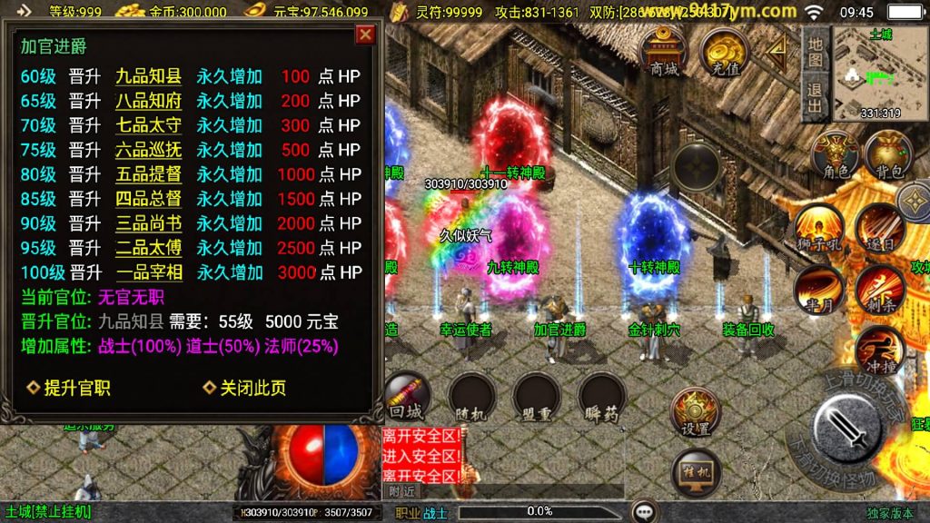 图片[26]源码下载-游戏源码下载-手机游戏源码下载-手机游戏服务端下载-服务端下载-游戏服务端下载-页游服务端下载-页游私服-端游私服-手游私服-游戏私服-网站源码下载-架设工具下载-私服下载【1.80七彩涅槃火龙】战神引擎[白猪3.1]+视频参考搭建教程源码下载-游戏源码下载-手机游戏源码下载-手机游戏服务端下载-服务端下载-游戏服务端下载-页游服务端下载-页游私服-端游私服-手游私服-游戏私服-网站源码下载-架设工具下载-私服下载久似妖气源码网