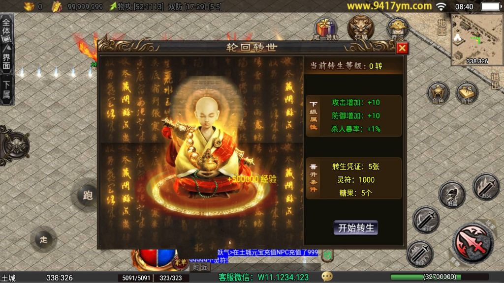 图片[11]源码下载-游戏源码下载-手机游戏源码下载-手机游戏服务端下载-服务端下载-游戏服务端下载-页游服务端下载-页游私服-端游私服-手游私服-游戏私服-网站源码下载-架设工具下载-私服下载【1.80龙城战歌单职业五大陆】战神引擎[白猪3.1]+视频参考搭建教程源码下载-游戏源码下载-手机游戏源码下载-手机游戏服务端下载-服务端下载-游戏服务端下载-页游服务端下载-页游私服-端游私服-手游私服-游戏私服-网站源码下载-架设工具下载-私服下载久似妖气源码网