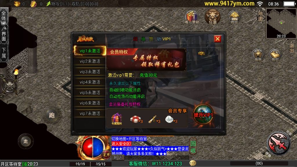 图片[5]源码下载-游戏源码下载-手机游戏源码下载-手机游戏服务端下载-服务端下载-游戏服务端下载-页游服务端下载-页游私服-端游私服-手游私服-游戏私服-网站源码下载-架设工具下载-私服下载【1.80龙城战歌单职业五大陆】战神引擎[白猪3.1]+视频参考搭建教程源码下载-游戏源码下载-手机游戏源码下载-手机游戏服务端下载-服务端下载-游戏服务端下载-页游服务端下载-页游私服-端游私服-手游私服-游戏私服-网站源码下载-架设工具下载-私服下载久似妖气源码网