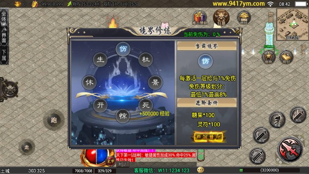 图片[21]源码下载-游戏源码下载-手机游戏源码下载-手机游戏服务端下载-服务端下载-游戏服务端下载-页游服务端下载-页游私服-端游私服-手游私服-游戏私服-网站源码下载-架设工具下载-私服下载【1.80龙城战歌单职业五大陆】战神引擎[白猪3.1]+视频参考搭建教程源码下载-游戏源码下载-手机游戏源码下载-手机游戏服务端下载-服务端下载-游戏服务端下载-页游服务端下载-页游私服-端游私服-手游私服-游戏私服-网站源码下载-架设工具下载-私服下载久似妖气源码网