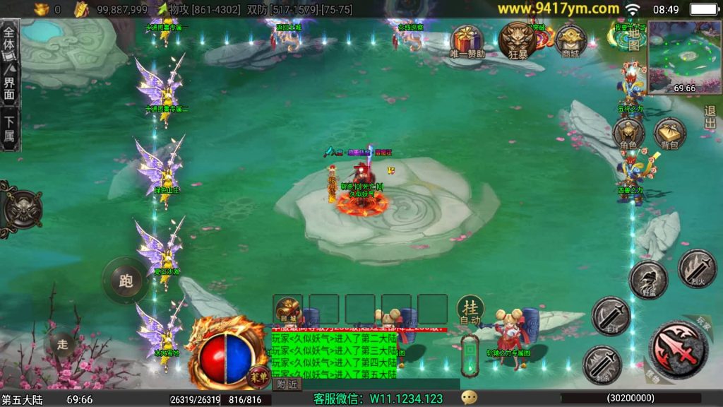 图片[32]源码下载-游戏源码下载-手机游戏源码下载-手机游戏服务端下载-服务端下载-游戏服务端下载-页游服务端下载-页游私服-端游私服-手游私服-游戏私服-网站源码下载-架设工具下载-私服下载【1.80龙城战歌单职业五大陆】战神引擎[白猪3.1]+视频参考搭建教程源码下载-游戏源码下载-手机游戏源码下载-手机游戏服务端下载-服务端下载-游戏服务端下载-页游服务端下载-页游私服-端游私服-手游私服-游戏私服-网站源码下载-架设工具下载-私服下载久似妖气源码网