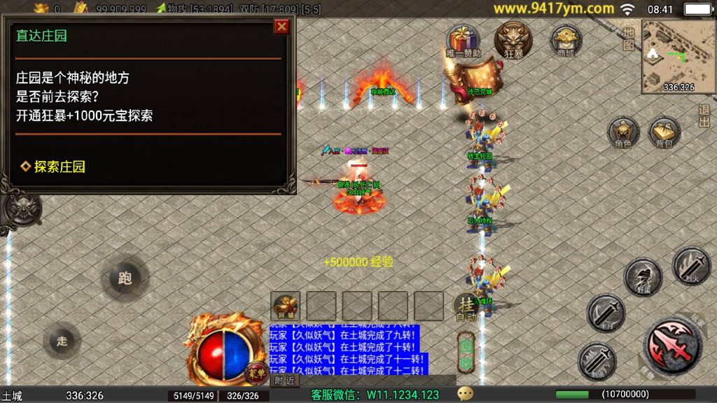 图片[14]源码下载-游戏源码下载-手机游戏源码下载-手机游戏服务端下载-服务端下载-游戏服务端下载-页游服务端下载-页游私服-端游私服-手游私服-游戏私服-网站源码下载-架设工具下载-私服下载【1.80龙城战歌单职业五大陆】战神引擎[白猪3.1]+视频参考搭建教程源码下载-游戏源码下载-手机游戏源码下载-手机游戏服务端下载-服务端下载-游戏服务端下载-页游服务端下载-页游私服-端游私服-手游私服-游戏私服-网站源码下载-架设工具下载-私服下载久似妖气源码网