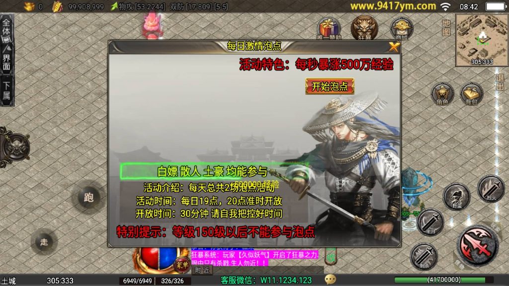 图片[19]源码下载-游戏源码下载-手机游戏源码下载-手机游戏服务端下载-服务端下载-游戏服务端下载-页游服务端下载-页游私服-端游私服-手游私服-游戏私服-网站源码下载-架设工具下载-私服下载【1.80龙城战歌单职业五大陆】战神引擎[白猪3.1]+视频参考搭建教程源码下载-游戏源码下载-手机游戏源码下载-手机游戏服务端下载-服务端下载-游戏服务端下载-页游服务端下载-页游私服-端游私服-手游私服-游戏私服-网站源码下载-架设工具下载-私服下载久似妖气源码网