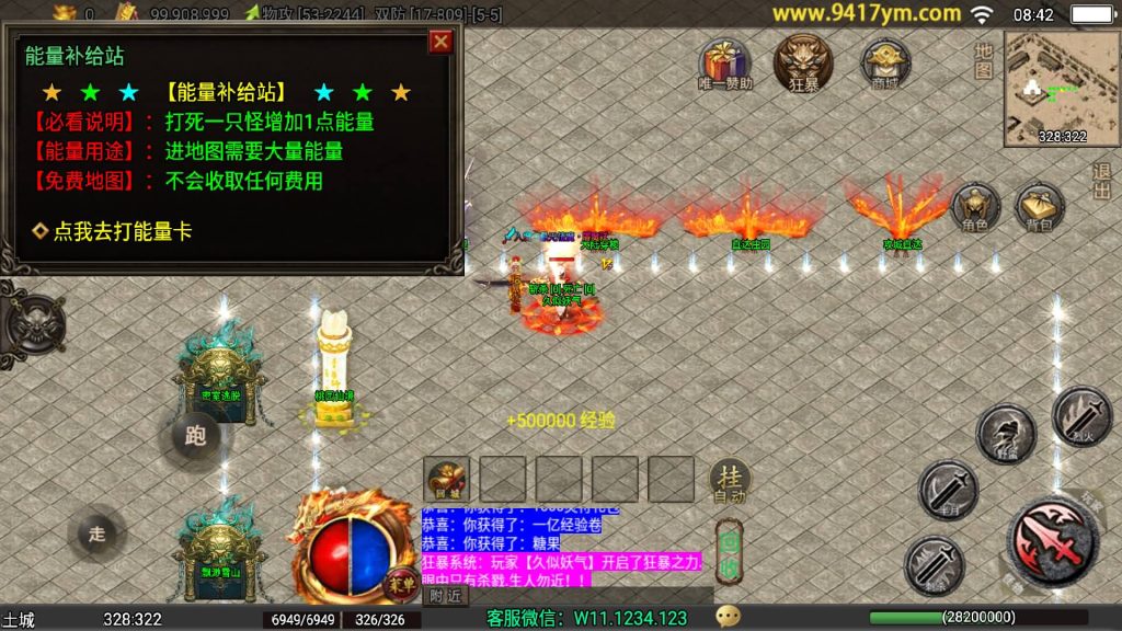 图片[16]源码下载-游戏源码下载-手机游戏源码下载-手机游戏服务端下载-服务端下载-游戏服务端下载-页游服务端下载-页游私服-端游私服-手游私服-游戏私服-网站源码下载-架设工具下载-私服下载【1.80龙城战歌单职业五大陆】战神引擎[白猪3.1]+视频参考搭建教程源码下载-游戏源码下载-手机游戏源码下载-手机游戏服务端下载-服务端下载-游戏服务端下载-页游服务端下载-页游私服-端游私服-手游私服-游戏私服-网站源码下载-架设工具下载-私服下载久似妖气源码网