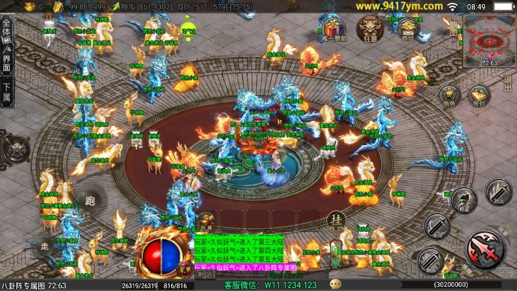 图片[33]源码下载-游戏源码下载-手机游戏源码下载-手机游戏服务端下载-服务端下载-游戏服务端下载-页游服务端下载-页游私服-端游私服-手游私服-游戏私服-网站源码下载-架设工具下载-私服下载【1.80龙城战歌单职业五大陆】战神引擎[白猪3.1]+视频参考搭建教程源码下载-游戏源码下载-手机游戏源码下载-手机游戏服务端下载-服务端下载-游戏服务端下载-页游服务端下载-页游私服-端游私服-手游私服-游戏私服-网站源码下载-架设工具下载-私服下载久似妖气源码网