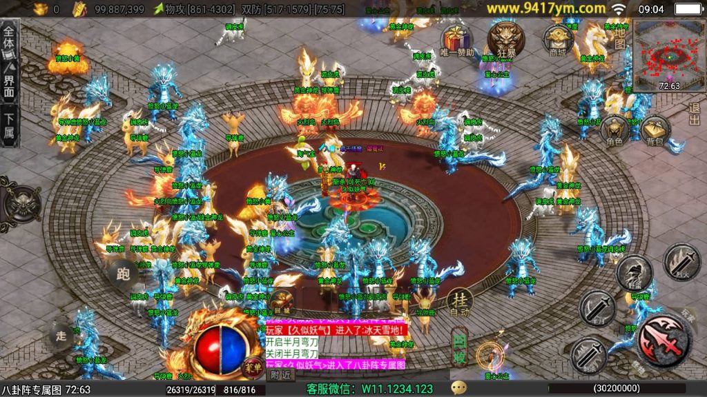 图片[36]源码下载-游戏源码下载-手机游戏源码下载-手机游戏服务端下载-服务端下载-游戏服务端下载-页游服务端下载-页游私服-端游私服-手游私服-游戏私服-网站源码下载-架设工具下载-私服下载【1.80龙城战歌单职业五大陆】战神引擎[白猪3.1]+视频参考搭建教程源码下载-游戏源码下载-手机游戏源码下载-手机游戏服务端下载-服务端下载-游戏服务端下载-页游服务端下载-页游私服-端游私服-手游私服-游戏私服-网站源码下载-架设工具下载-私服下载久似妖气源码网