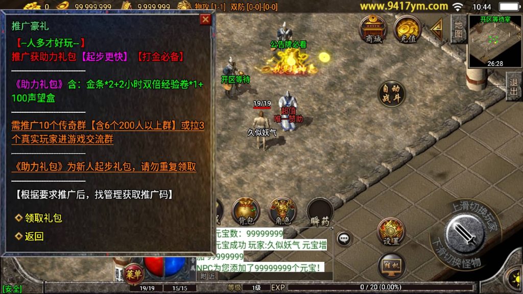 图片[4]源码下载-游戏源码下载-手机游戏源码下载-手机游戏服务端下载-服务端下载-游戏服务端下载-页游服务端下载-页游私服-端游私服-手游私服-游戏私服-网站源码下载-架设工具下载-私服下载【轩辕复古小极品】战神引擎[白猪3]+视频参考搭建教程源码下载-游戏源码下载-手机游戏源码下载-手机游戏服务端下载-服务端下载-游戏服务端下载-页游服务端下载-页游私服-端游私服-手游私服-游戏私服-网站源码下载-架设工具下载-私服下载久似妖气源码网