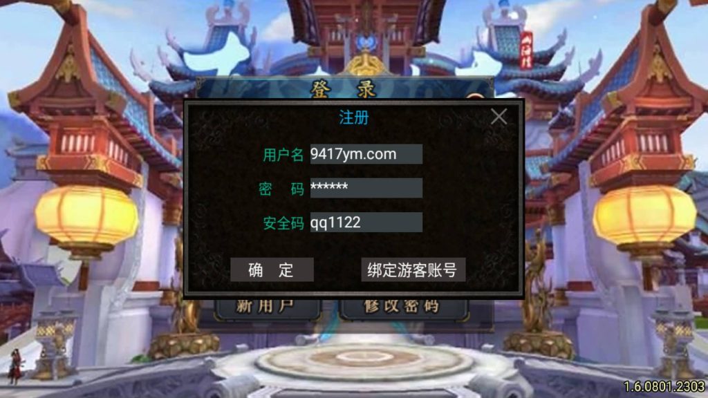 图片[2]源码下载-游戏源码下载-手机游戏源码下载-手机游戏服务端下载-服务端下载-游戏服务端下载-页游服务端下载-页游私服-端游私服-手游私服-游戏私服-网站源码下载-架设工具下载-私服下载【轩辕复古小极品】战神引擎[白猪3]+视频参考搭建教程源码下载-游戏源码下载-手机游戏源码下载-手机游戏服务端下载-服务端下载-游戏服务端下载-页游服务端下载-页游私服-端游私服-手游私服-游戏私服-网站源码下载-架设工具下载-私服下载久似妖气源码网