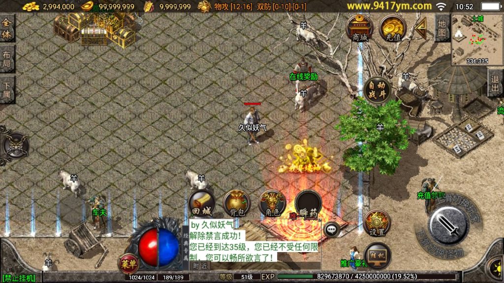 图片[6]源码下载-游戏源码下载-手机游戏源码下载-手机游戏服务端下载-服务端下载-游戏服务端下载-页游服务端下载-页游私服-端游私服-手游私服-游戏私服-网站源码下载-架设工具下载-私服下载【轩辕复古小极品】战神引擎[白猪3]+视频参考搭建教程源码下载-游戏源码下载-手机游戏源码下载-手机游戏服务端下载-服务端下载-游戏服务端下载-页游服务端下载-页游私服-端游私服-手游私服-游戏私服-网站源码下载-架设工具下载-私服下载久似妖气源码网