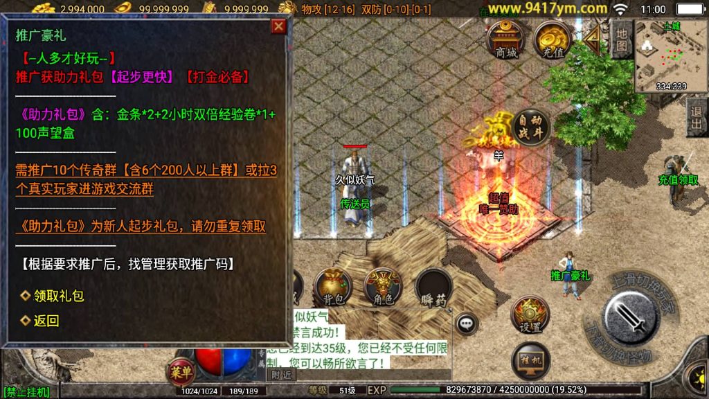 图片[8]源码下载-游戏源码下载-手机游戏源码下载-手机游戏服务端下载-服务端下载-游戏服务端下载-页游服务端下载-页游私服-端游私服-手游私服-游戏私服-网站源码下载-架设工具下载-私服下载【轩辕复古小极品】战神引擎[白猪3]+视频参考搭建教程源码下载-游戏源码下载-手机游戏源码下载-手机游戏服务端下载-服务端下载-游戏服务端下载-页游服务端下载-页游私服-端游私服-手游私服-游戏私服-网站源码下载-架设工具下载-私服下载久似妖气源码网