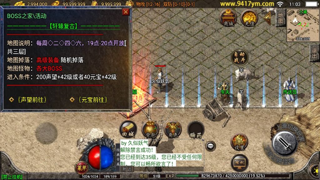 图片[11]源码下载-游戏源码下载-手机游戏源码下载-手机游戏服务端下载-服务端下载-游戏服务端下载-页游服务端下载-页游私服-端游私服-手游私服-游戏私服-网站源码下载-架设工具下载-私服下载【轩辕复古小极品】战神引擎[白猪3]+视频参考搭建教程源码下载-游戏源码下载-手机游戏源码下载-手机游戏服务端下载-服务端下载-游戏服务端下载-页游服务端下载-页游私服-端游私服-手游私服-游戏私服-网站源码下载-架设工具下载-私服下载久似妖气源码网