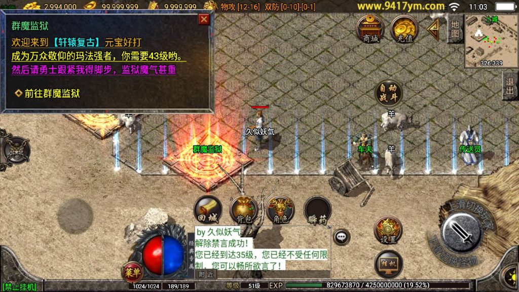 图片[10]源码下载-游戏源码下载-手机游戏源码下载-手机游戏服务端下载-服务端下载-游戏服务端下载-页游服务端下载-页游私服-端游私服-手游私服-游戏私服-网站源码下载-架设工具下载-私服下载【轩辕复古小极品】战神引擎[白猪3]+视频参考搭建教程源码下载-游戏源码下载-手机游戏源码下载-手机游戏服务端下载-服务端下载-游戏服务端下载-页游服务端下载-页游私服-端游私服-手游私服-游戏私服-网站源码下载-架设工具下载-私服下载久似妖气源码网